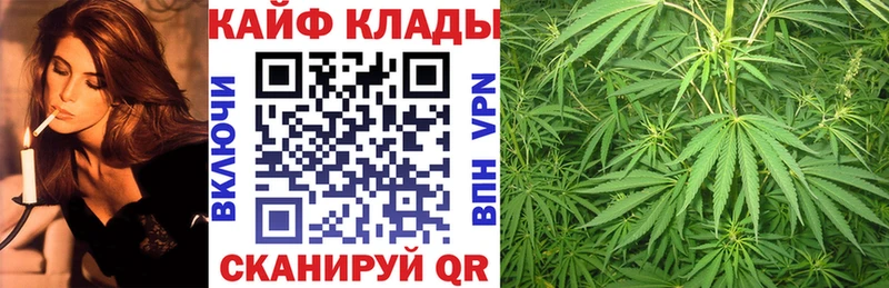 Наркота Верхоянск КОКАИН Конопля Экстази A-PVP Гашиш Мефедрон