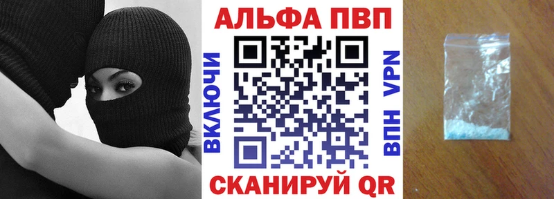 блэк спрут ссылка  Верхоянск  A-PVP Crystall  цены наркотик 