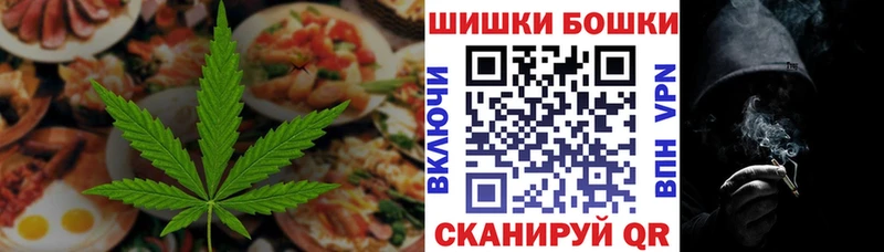 закладки  Верхоянск  Cannafood конопля 