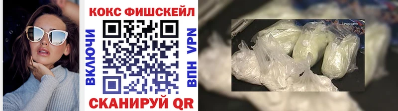 КОКАИН VHQ  гидра сайт  Верхоянск 
