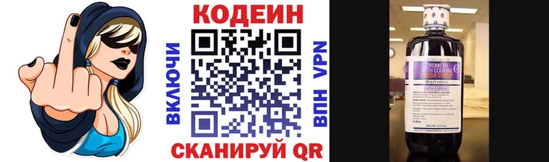 Кодеиновый сироп Lean напиток Lean (лин)  магазин продажи наркотиков  Верхоянск 