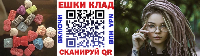 Экстази Дубай  Верхоянск 