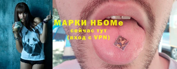 прущие крисы Бугульма