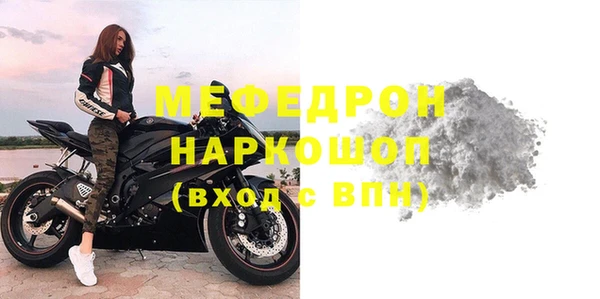 мдма Бронницы