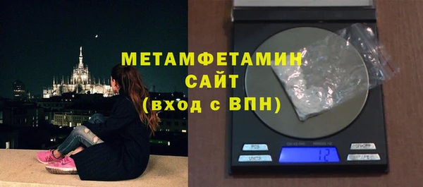 прущие крисы Бугульма