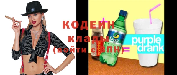 мдма Бронницы