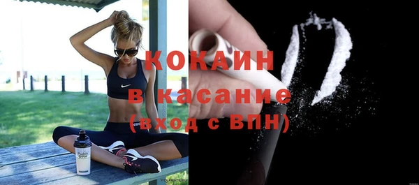 прущие крисы Бугульма