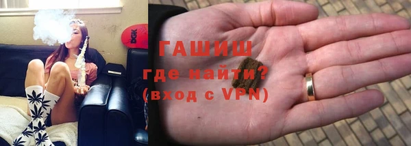 мдма Бронницы