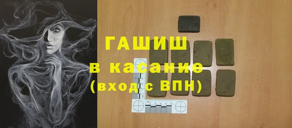 прущие крисы Бугульма