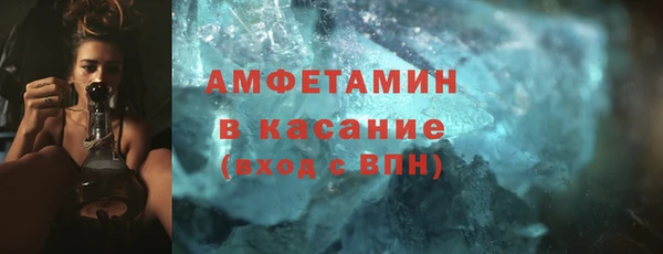прущие крисы Бугульма