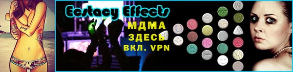 ECSTASY Липки
