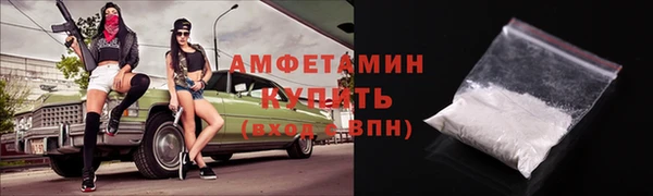 прущие крисы Бугульма