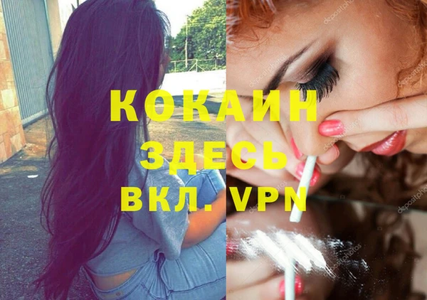 мдма Бронницы