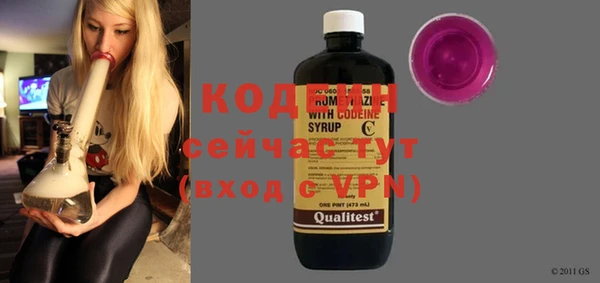 прущие крисы Бугульма