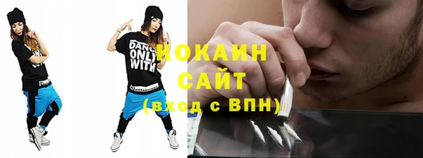 COCAINE Лихославль