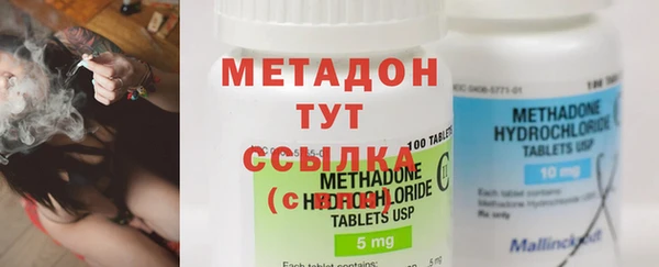 COCAINE Лихославль