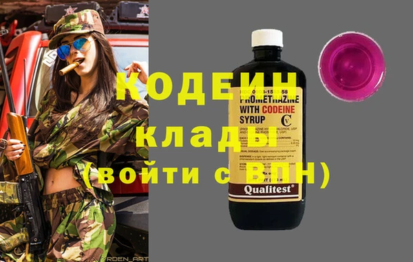 мдма Бронницы