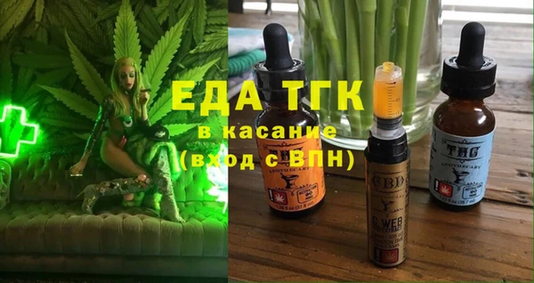 COCAINE Лихославль