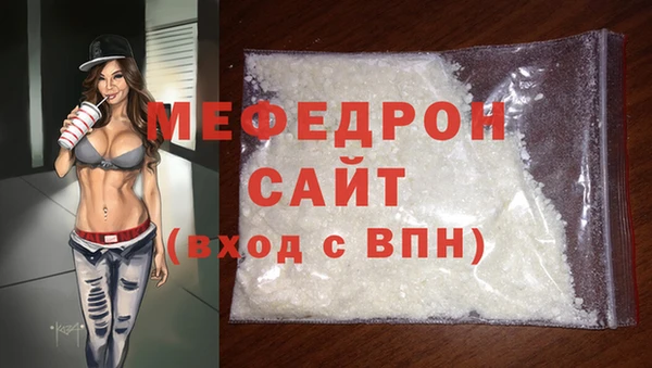 прущие крисы Бугульма