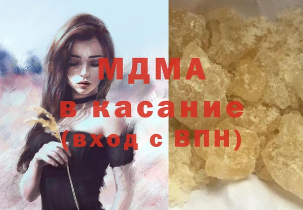 марихуана Горняк