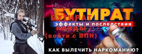 мдма Бронницы