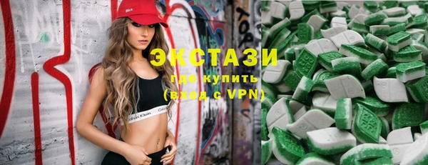 мдма Бронницы