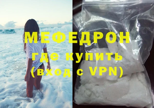 прущие крисы Бугульма