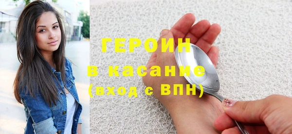 прущие крисы Бугульма