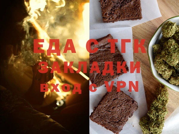 мдма Бронницы