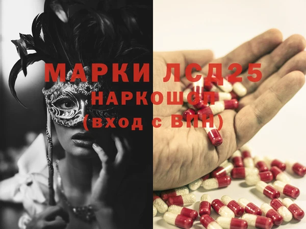 прущие крисы Бугульма