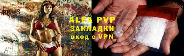 мдма Бронницы