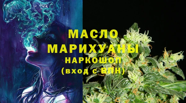 мдма Нижний Тагил