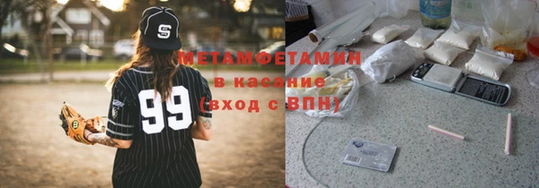 мдма Бронницы