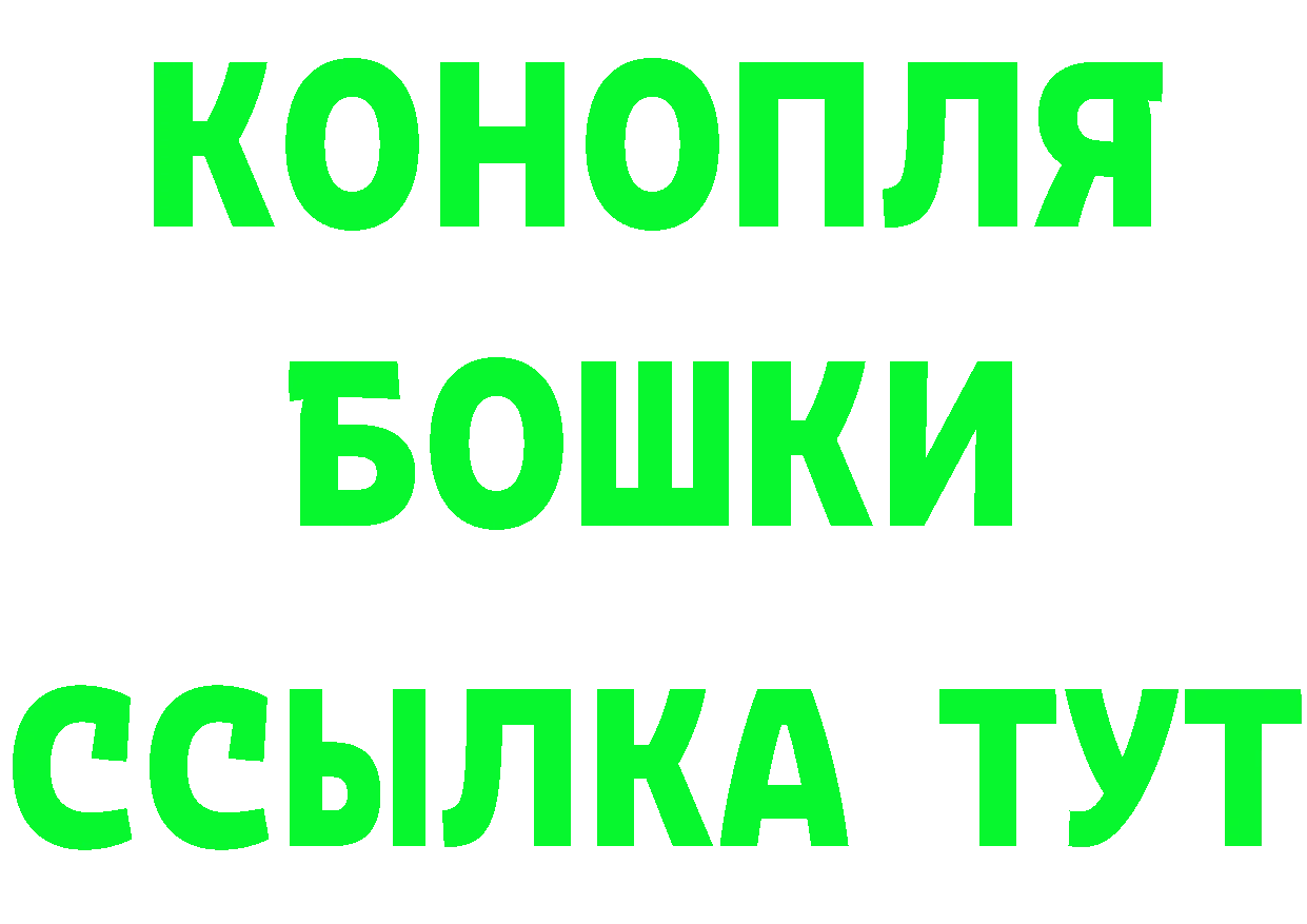 БУТИРАТ буратино сайт даркнет блэк спрут Верхоянск