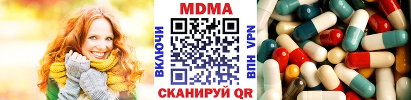 купить  цена  Верхоянск  МДМА кристаллы 