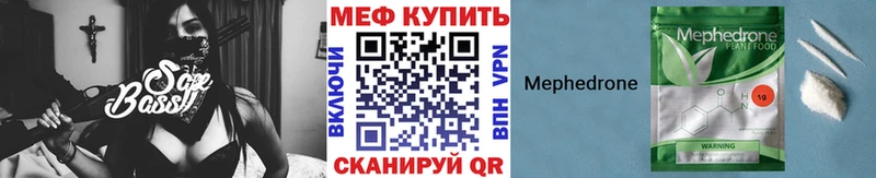 МЯУ-МЯУ mephedrone  цена наркотик  сайты даркнета клад  Верхоянск 