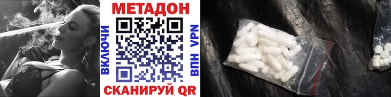 Метадон белоснежный  ссылка на мегу зеркало  Верхоянск 