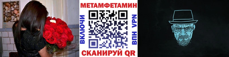 Метамфетамин мет  Верхоянск 