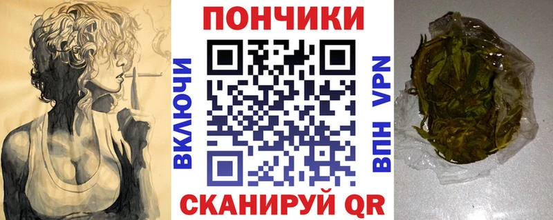 купить наркотик  Верхоянск  Бошки марихуана планчик 